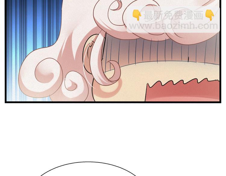 🍔狼族少年 第40话 天降萌妹！ 第36页