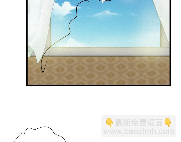 🍔狼族少年 第40话 天降萌妹！ 第42页