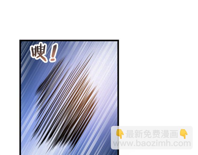🍔狼族少年 第40话 天降萌妹！ 第48页