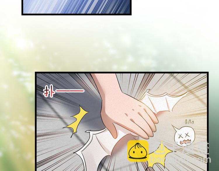 🍔狼族少年 第40话 天降萌妹！ 第49页
