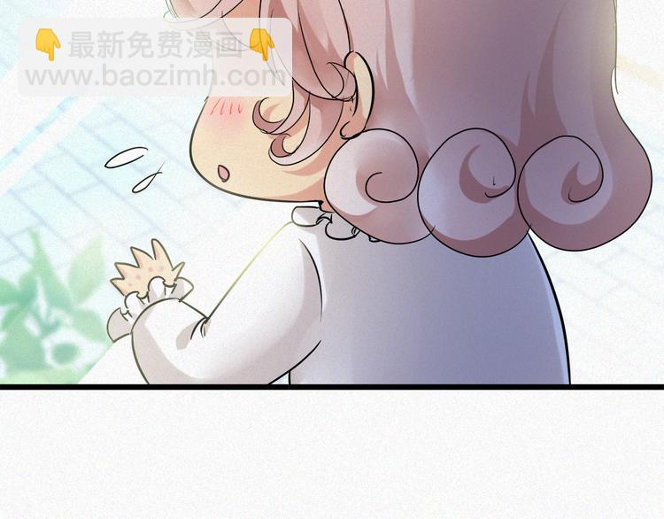 🍔狼族少年 第40话 天降萌妹！ 第9页