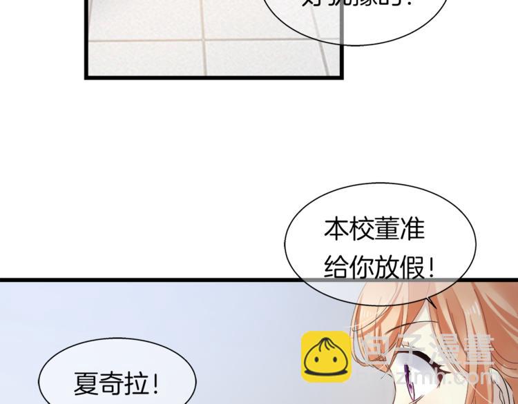 🍔狼族少年 第42话 第三季完结篇！ 第19页