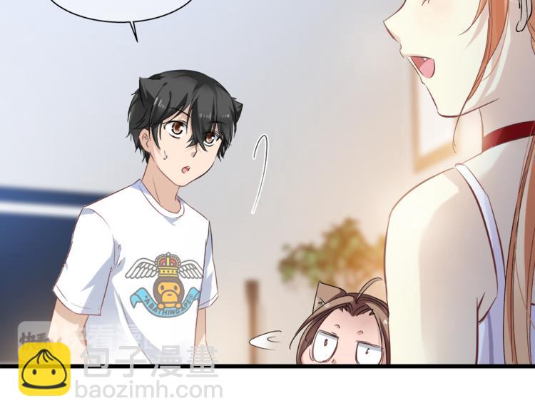 🍔狼族少年 第42话 第三季完结篇！ 第20页
