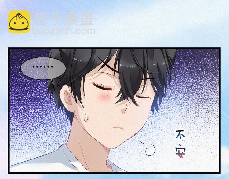 🍔狼族少年 第42话 第三季完结篇！ 第28页