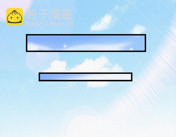 🍔狼族少年 第42话 第三季完结篇！ 第29页