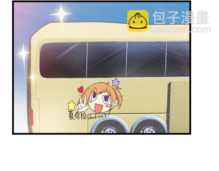 🍔狼族少年 第42话 第三季完结篇！ 第33页