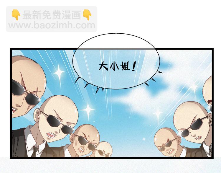 🍔狼族少年 第42话 第三季完结篇！ 第34页