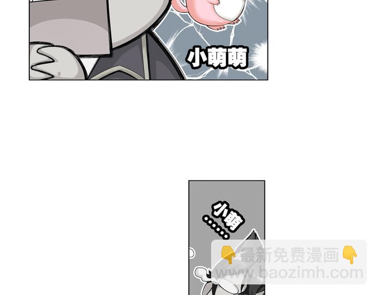 🍔狼族少年 第16话 孤岛求生（下） 第20页