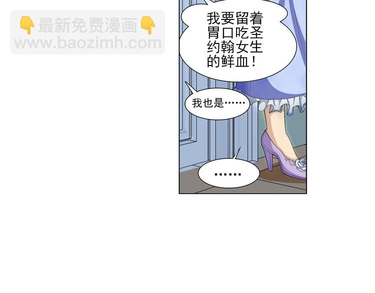 🍔狼族少年 第18话 诅咒之岛（下） 第30页
