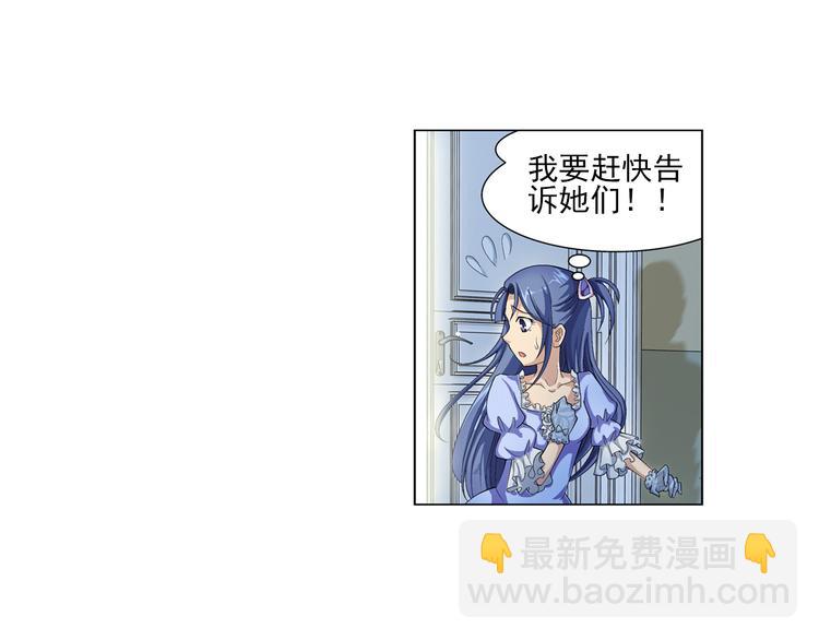 🍔狼族少年 第18话 诅咒之岛（下） 第32页