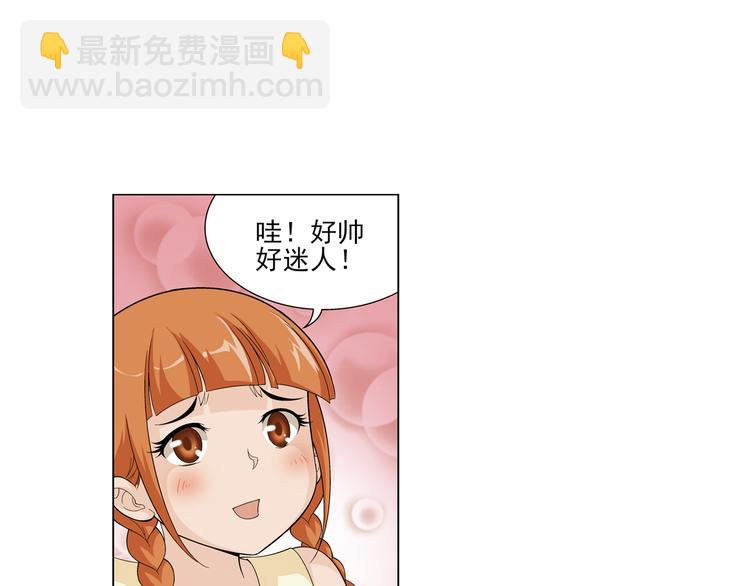 🍔狼族少年 第18话 诅咒之岛（下） 第4页