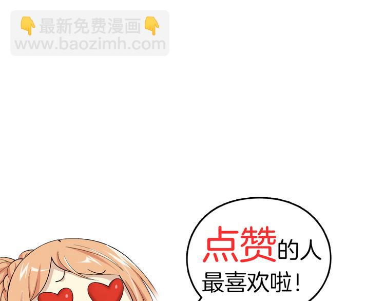 🍔狼族少年 第18话 诅咒之岛（下） 第44页