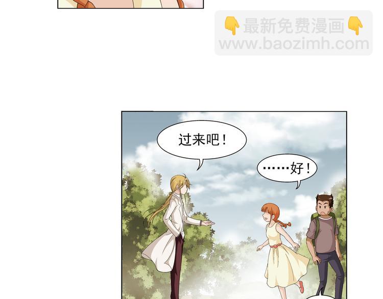 🍔狼族少年 第18话 诅咒之岛（下） 第5页