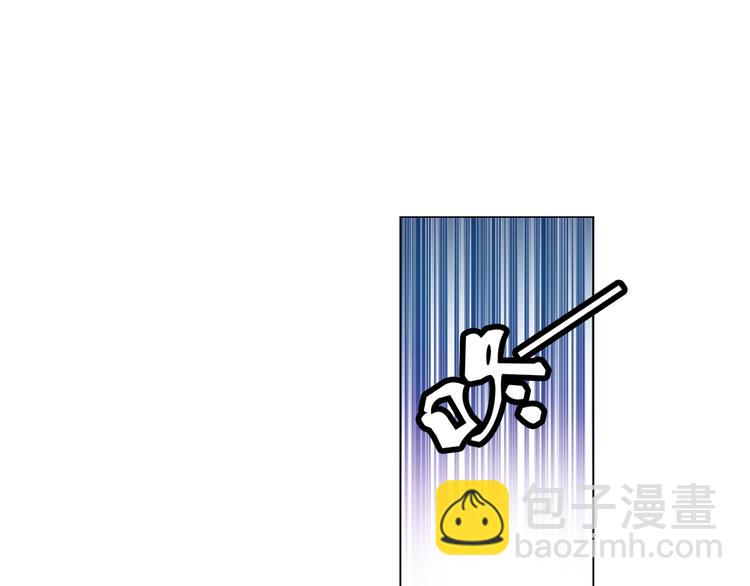 🍔狼族少年 第20话 觉醒（下） 第11页