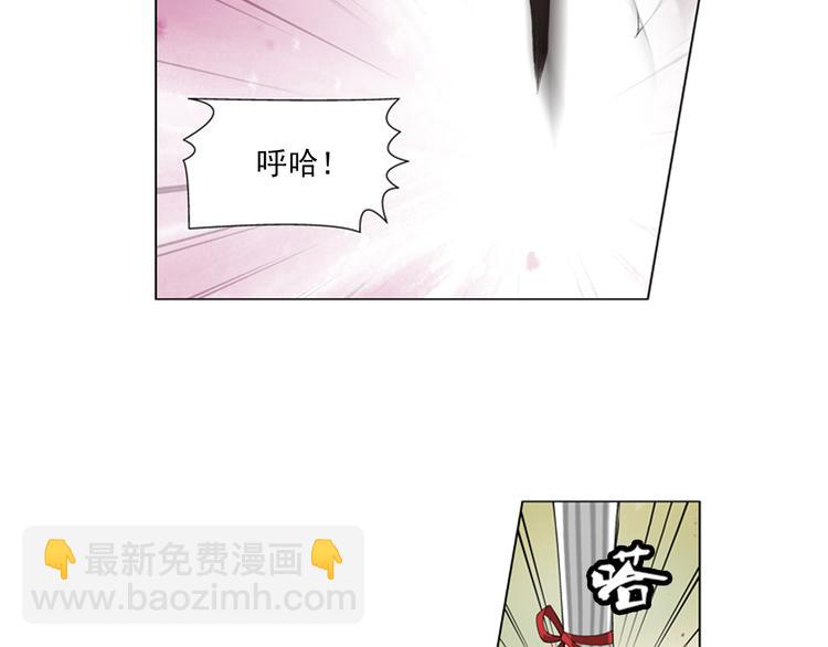 🍔狼族少年 第22话 甜美的回忆（下） 第7页