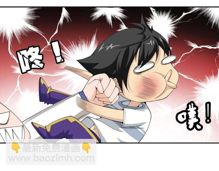 🍔狼族少年 第26话 午夜的盛宴（下） 第38页