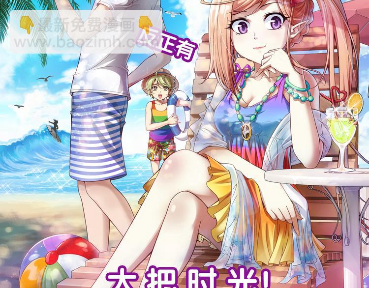 🍔狼族少年 第26话 午夜的盛宴（下） 第45页