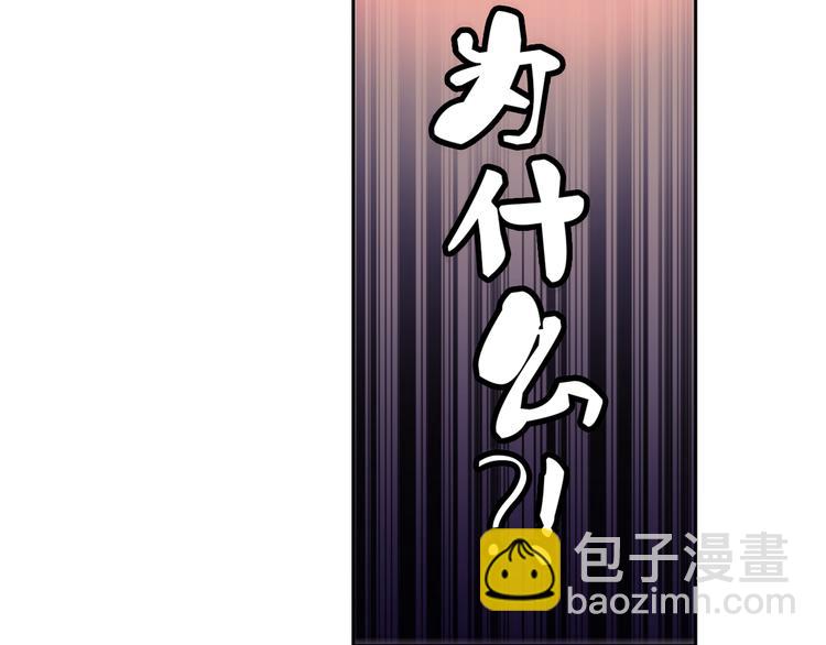 🍔狼族少年 第28话 安东尼的心结（下） 第18页