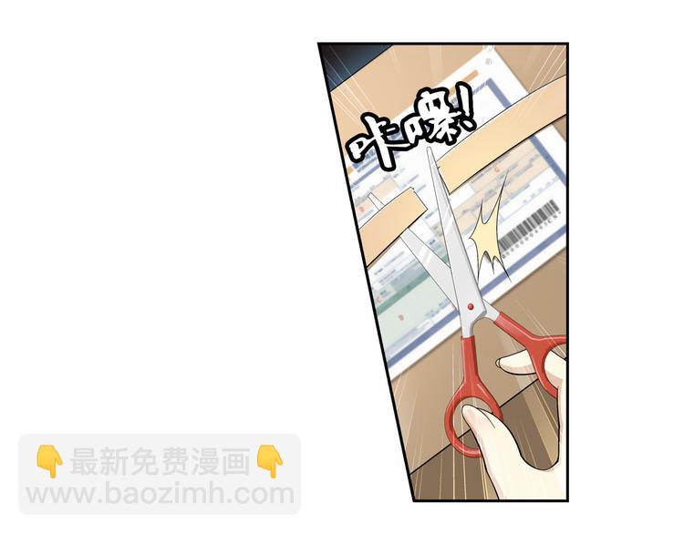🍔狼族少年 第28话 安东尼的心结（下） 第28页