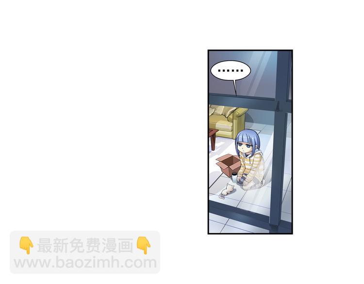🍔狼族少年 第28话 安东尼的心结（下） 第31页