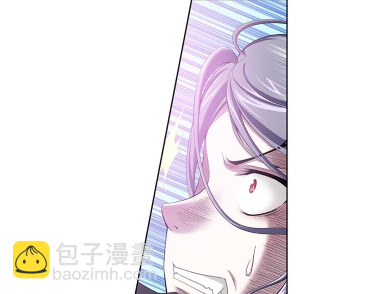 🍔狼族少年 第28话 安东尼的心结（下） 第49页