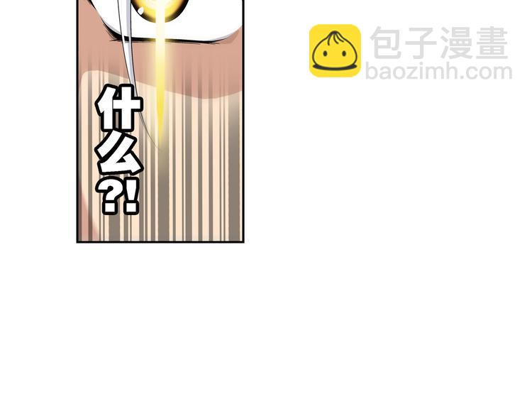🍔狼族少年 第30话 狼人的力量（下） 第28页