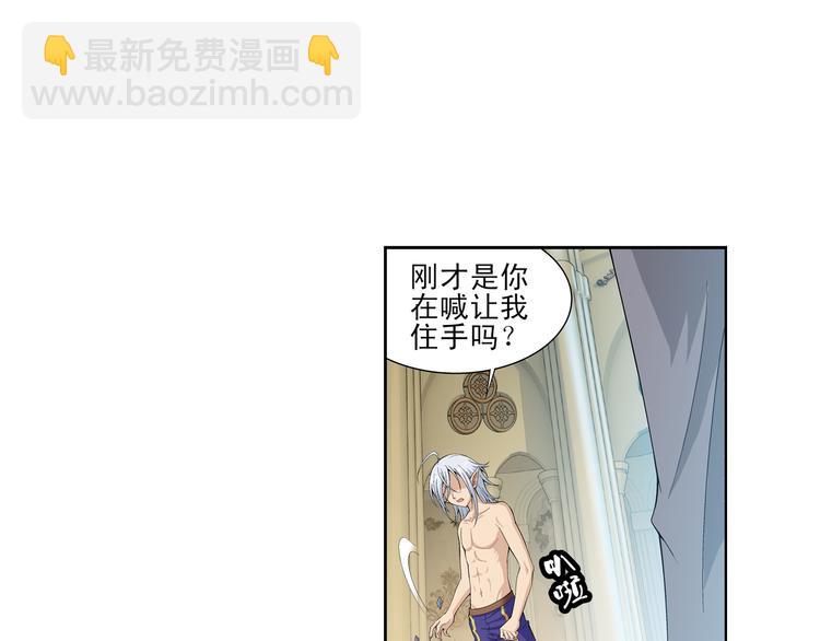 🍔狼族少年 第30话 狼人的力量（下） 第34页