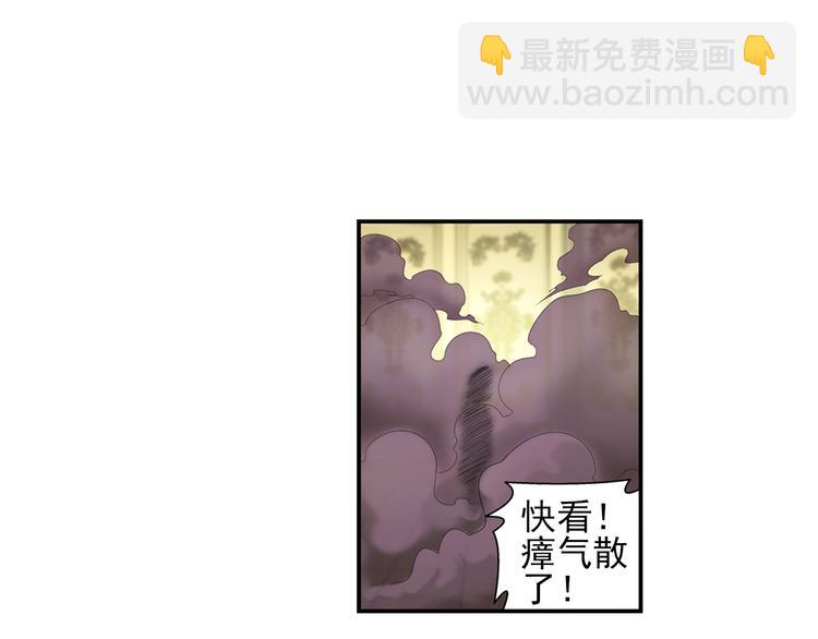 🍔狼族少年 第30话 狼人的力量（下） 第4页