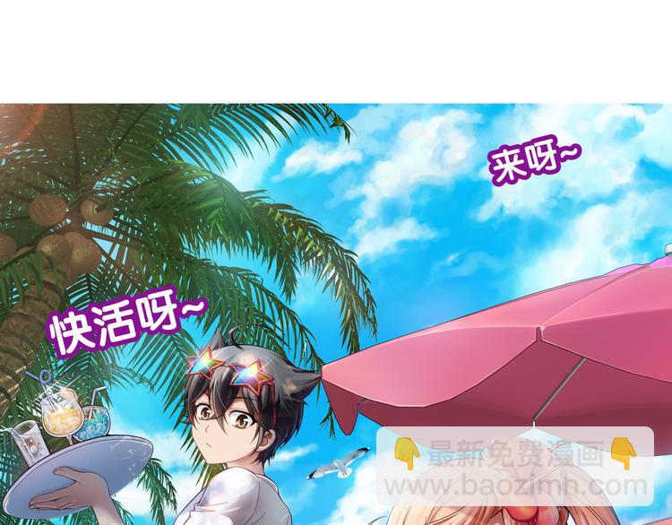 🍔狼族少年 第30话 狼人的力量（下） 第49页