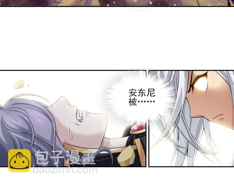 🍔狼族少年 第30话 狼人的力量（下） 第8页