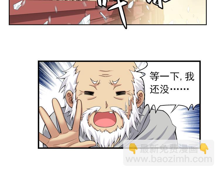 🍔狼族少年 第32话 美丽的谎言（下） 第10页