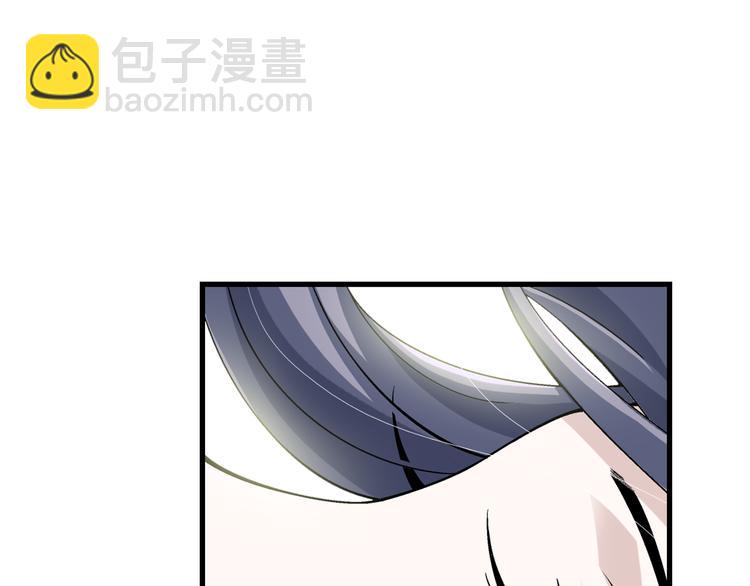 🍔狼族少年 第32话 美丽的谎言（下） 第15页
