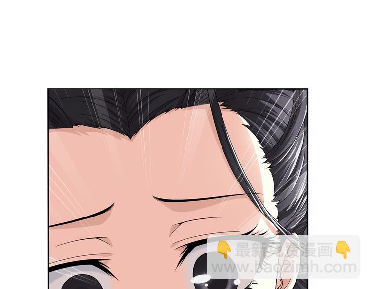 🍔狼族少年 第32话 美丽的谎言（下） 第17页