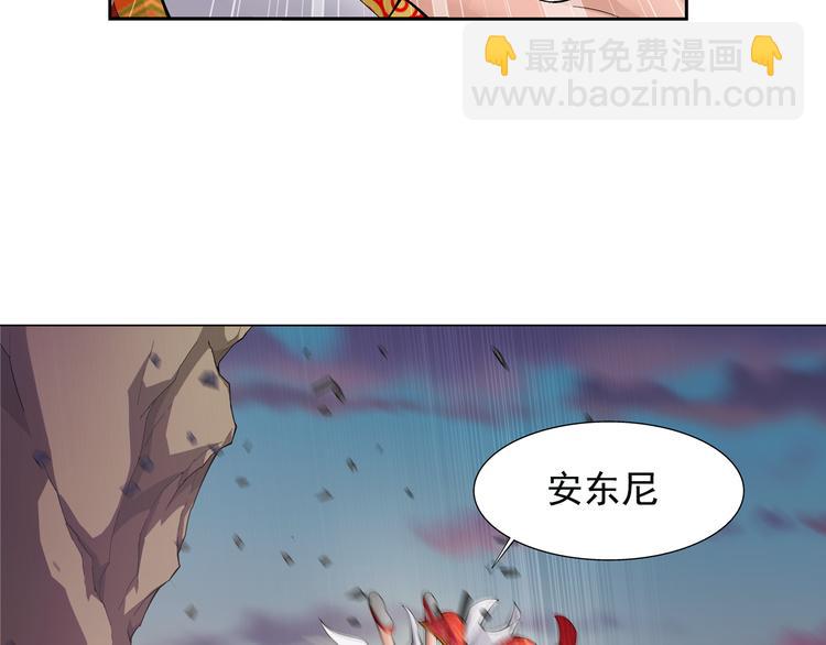 🍔狼族少年 第32话 美丽的谎言（下） 第19页