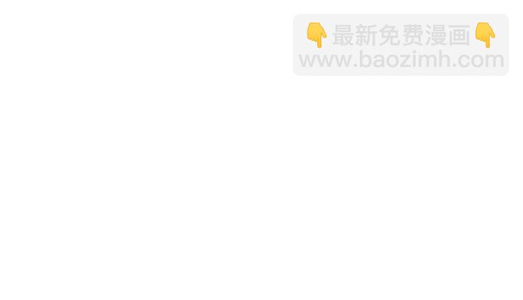 🍔狼族少年 第32话 美丽的谎言（下） 第3页