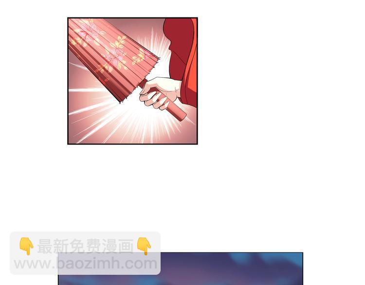 🍔狼族少年 第32话 美丽的谎言（下） 第32页