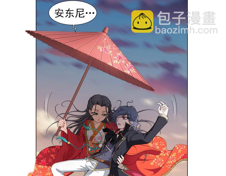 🍔狼族少年 第32话 美丽的谎言（下） 第33页