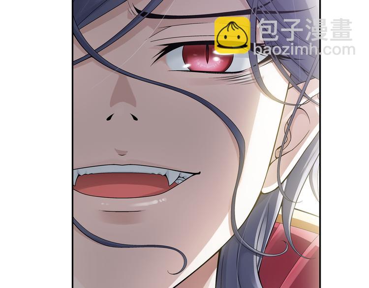 🍔狼族少年 第32话 美丽的谎言（下） 第7页