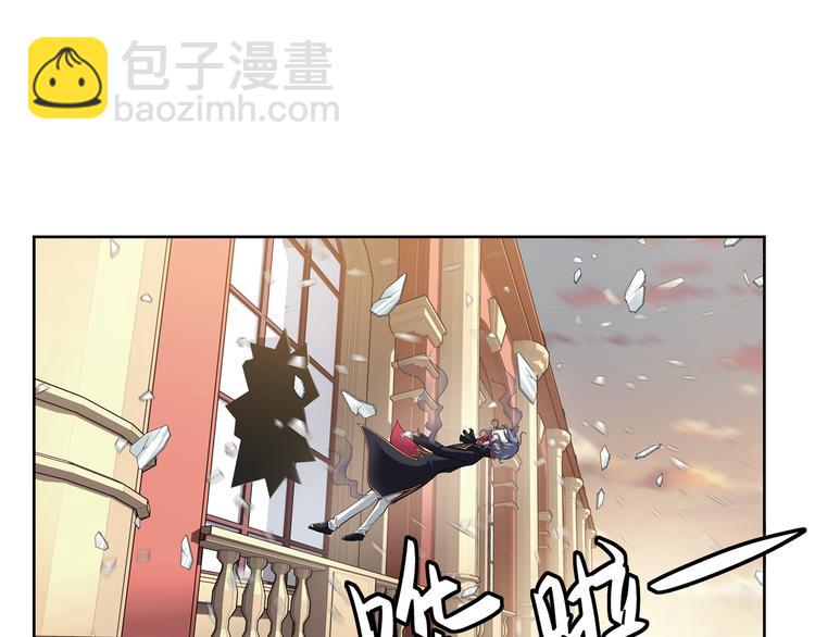 🍔狼族少年 第32话 美丽的谎言（下） 第9页
