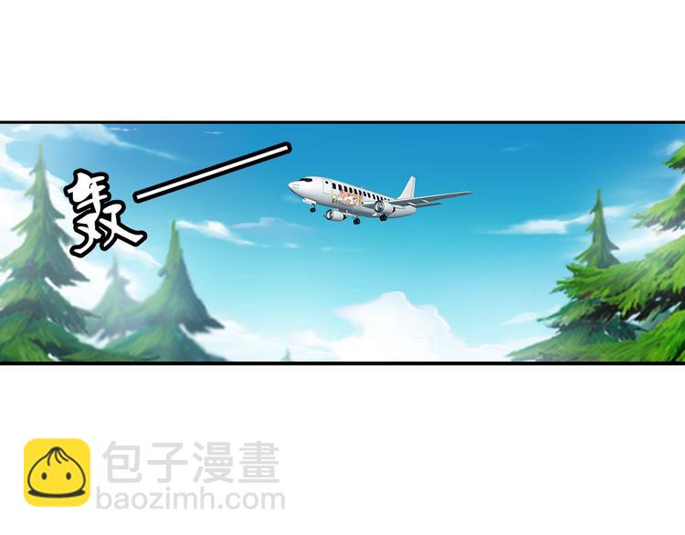 🍔狼族少年 第34话 圆满结束（下） 第10页