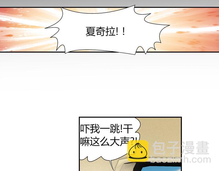 🍔狼族少年 第34话 圆满结束（下） 第21页