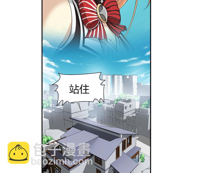 🍔狼族少年 第34话 圆满结束（下） 第35页