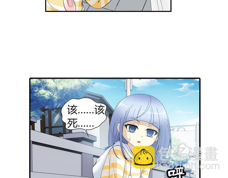 🍔狼族少年 第34话 圆满结束（下） 第39页