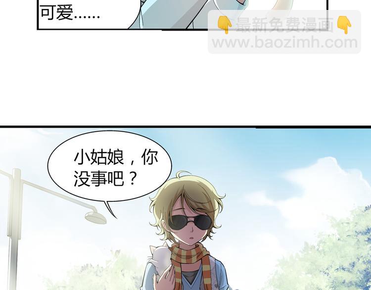 🍔狼族少年 第34话 圆满结束（下） 第47页