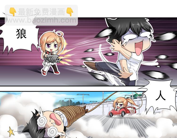 🍔狼族少年 第36话 觉醒计划（下） 第16页