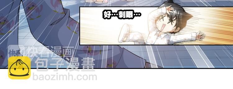 🍔狼族少年 第40话 做回自己（下） 第24页