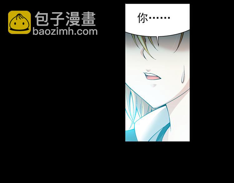 🍔狼族少年 第40话 做回自己（下） 第30页
