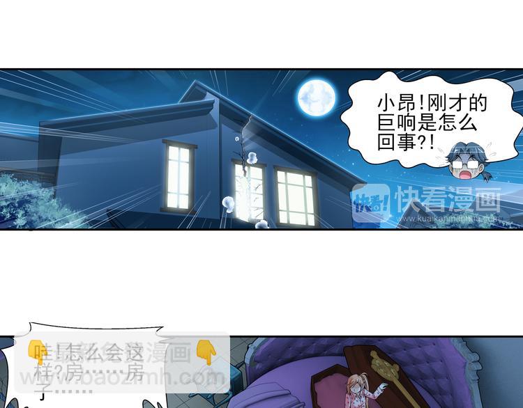 🍔狼族少年 第40话 做回自己（下） 第4页