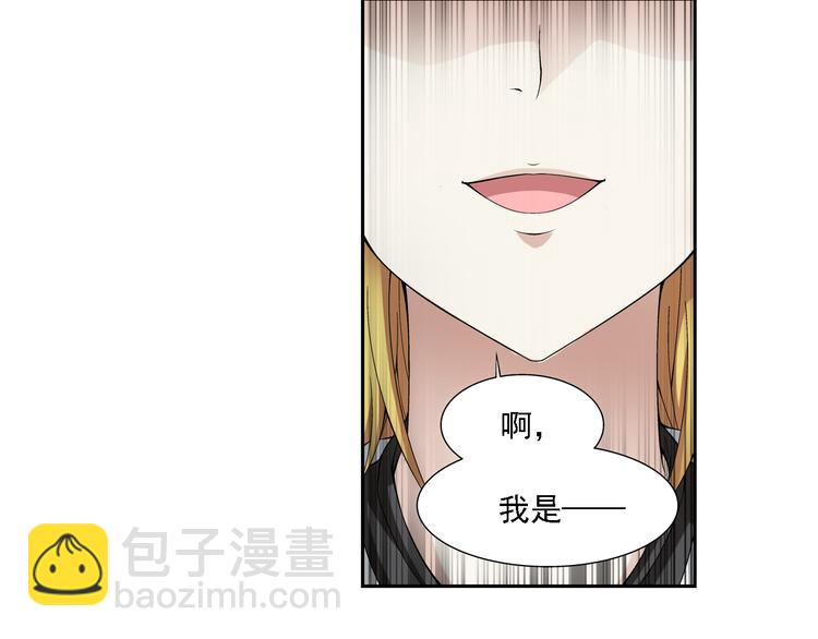 🍔狼族少年 第40话 做回自己（下） 第41页