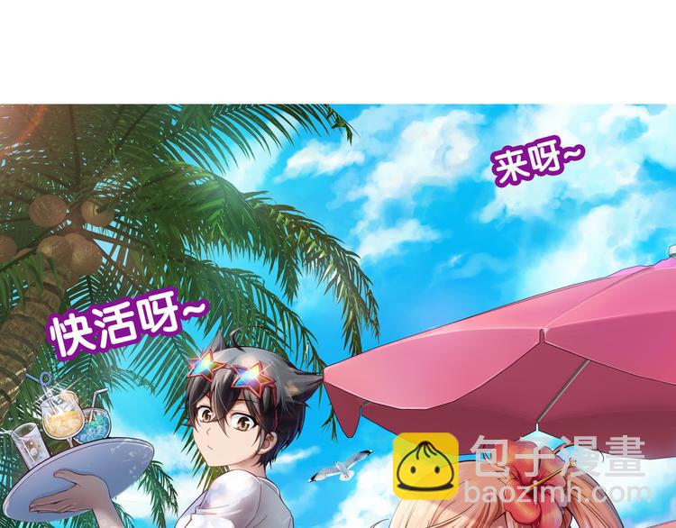 🍔狼族少年 第40话 做回自己（下） 第46页